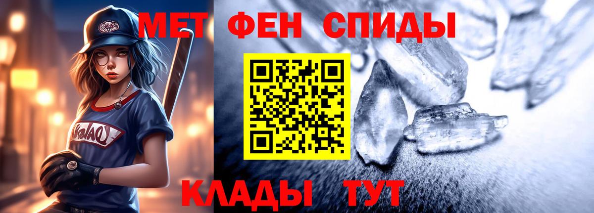 Амфетамин 97% Конаково