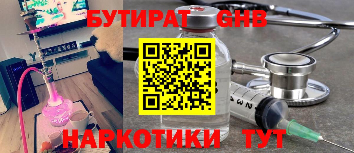 Галлюциногенные грибы Конаково