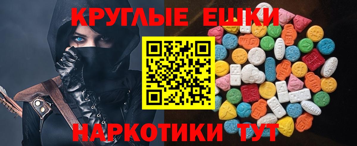 Ecstasy XTC  Вход с VPN  Ecstasy Дубай  Конаково 