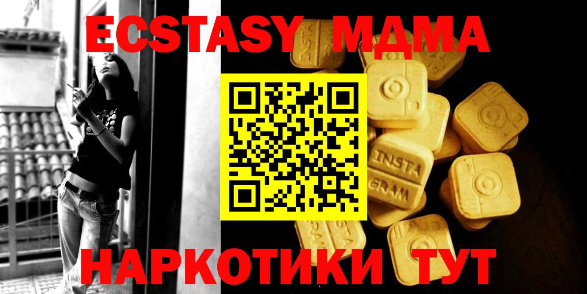Экстази Philipp Plein Конаково