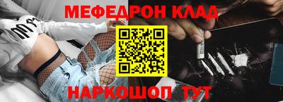PSILOCYBIN Чебаркуль