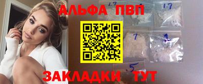 ГАЛЛЮЦИНОГЕННЫЕ ГРИБЫ Шелехов
