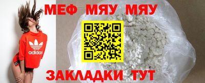 PSILOCYBIN Чебаркуль