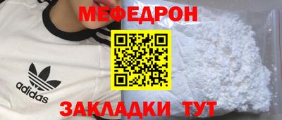PSILOCYBIN Чебаркуль