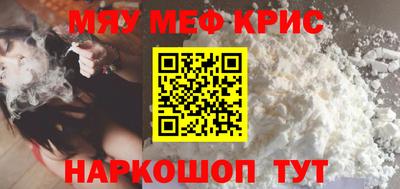 синтетический гашиш Шахты