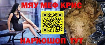 каннабис Шебекино