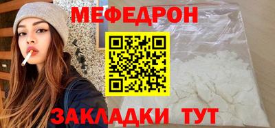 каннабис Шебекино