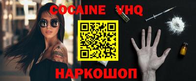 ГАЛЛЮЦИНОГЕННЫЕ ГРИБЫ Шелехов