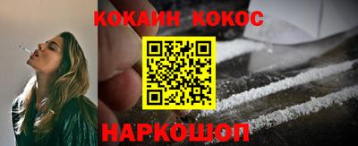 каннабис Шебекино