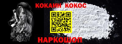 ГАЛЛЮЦИНОГЕННЫЕ ГРИБЫ Шелехов