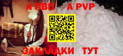 синтетический гашиш Шахты