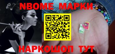 PSILOCYBIN Чебаркуль