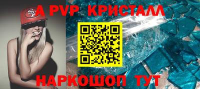 ГАЛЛЮЦИНОГЕННЫЕ ГРИБЫ Шелехов