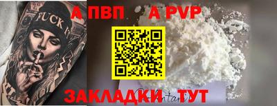 синтетический гашиш Шахты