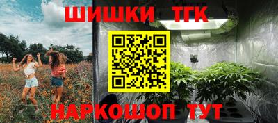 мяу мяу мука Чапаевск