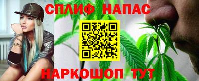 мяу мяу мука Чапаевск