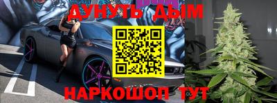 синтетический гашиш Шахты