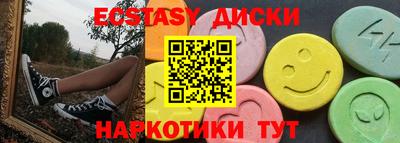 синтетический гашиш Шахты