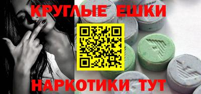 круглые Чебоксары