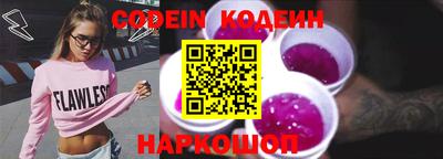 синтетический гашиш Шахты