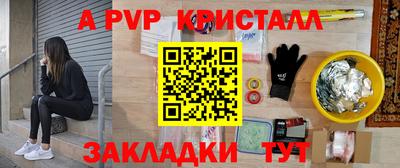 мяу мяу мука Чапаевск