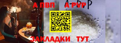 синтетический гашиш Шахты