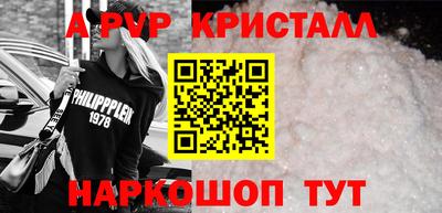 ГАЛЛЮЦИНОГЕННЫЕ ГРИБЫ Шелехов
