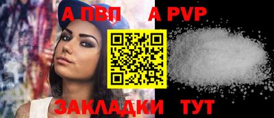 каннабис Шебекино