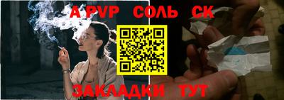 ГАЛЛЮЦИНОГЕННЫЕ ГРИБЫ Шелехов