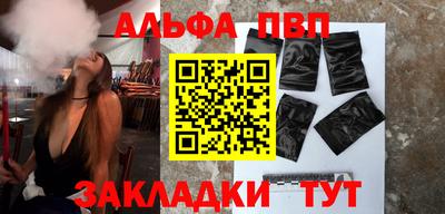 каннабис Шебекино