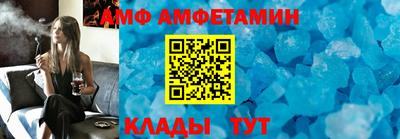 ГАЛЛЮЦИНОГЕННЫЕ ГРИБЫ Шелехов