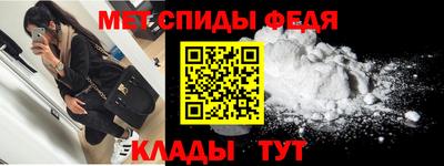 мяу мяу мука Чапаевск