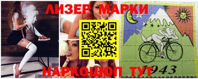 синтетический гашиш Шахты