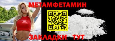 синтетический гашиш Шахты