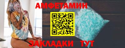 каннабис Шебекино