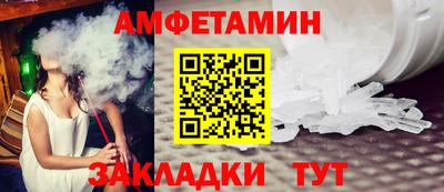 PSILOCYBIN Чебаркуль