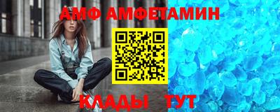мяу мяу мука Чапаевск