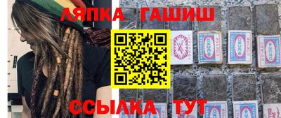 каннабис Шебекино