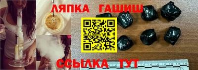 ГАЛЛЮЦИНОГЕННЫЕ ГРИБЫ Шелехов