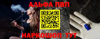 ГАЛЛЮЦИНОГЕННЫЕ ГРИБЫ Шелехов