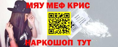 синтетический гашиш Шахты