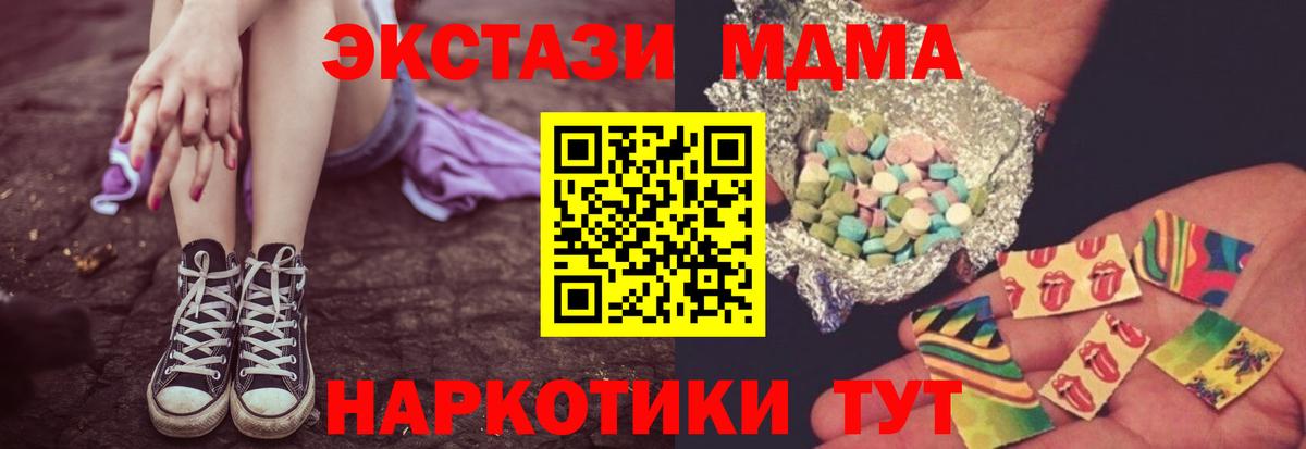 MDMA VHQ  MDMA молли  Конаково  Вход с VPN 