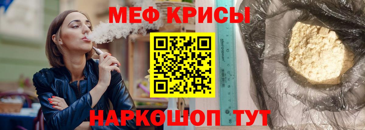 МЕФ Конаково