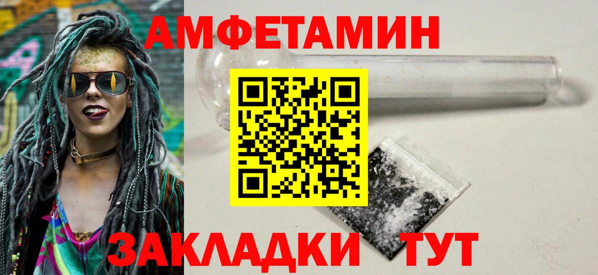 Конаково  МЕТАМФЕТАМИН мет  Вход с VPN  МЕТАМФЕТАМИН мет 