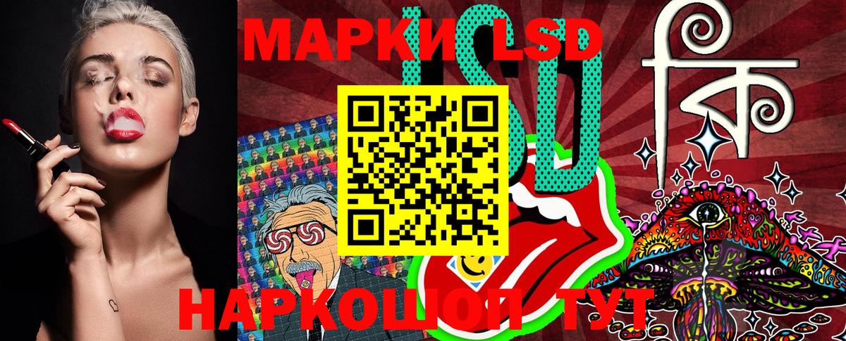 Марки NBOMe 1,8мг  Наркотические марки  Конаково  Вход с VPN  Марки NBOMe 1,8мг 