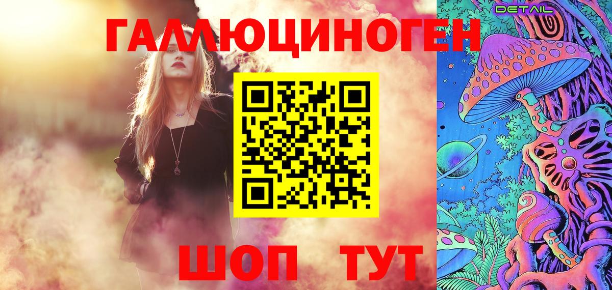 Конаково  Галлюциногенные грибы MAGIC MUSHROOMS  Вход с VPN 